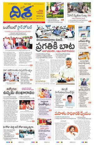 Visakhapatnam Main cover image