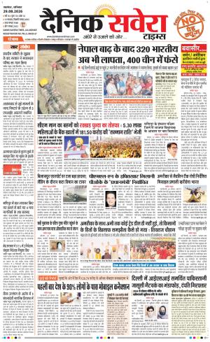 Punjab main cover image