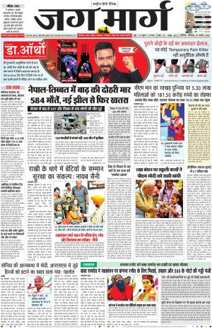 Chandigarh  cover image