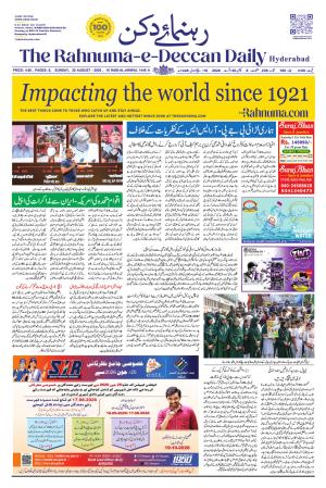 The Rahnuma - E- Deccan Daily cover image