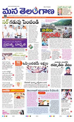 HYDERABAD cover image