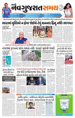 Ahmedabad cover image