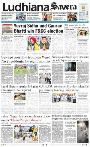 Ludhiana Savera cover image