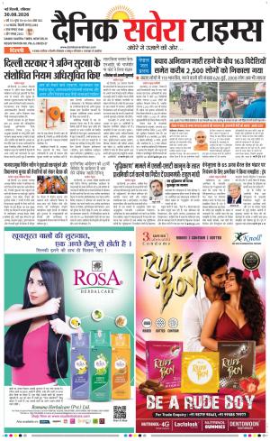 Delhi Main cover image
