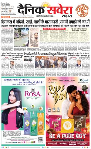 Himachal Main cover image