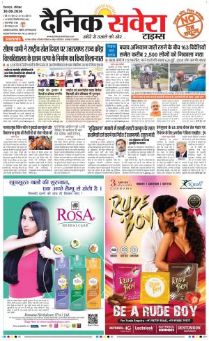 Uttarakhand cover image