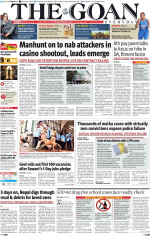 THE GOAN EVERYDAY cover image