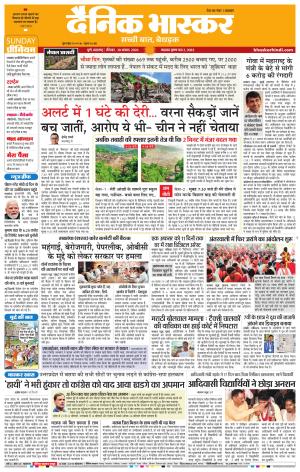 पुणे  cover image