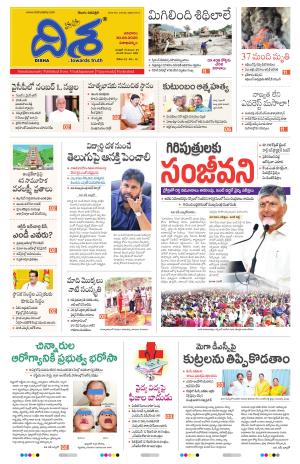 Visakhapatnam Main cover image