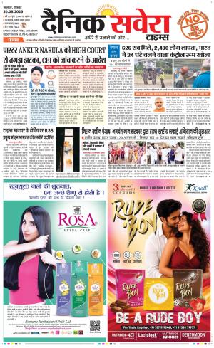 Punjab main cover image