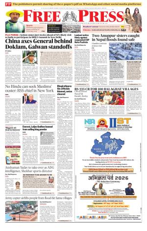 Free Press - Indore Epaper Edition cover image