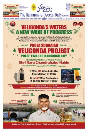 The Rahnuma - E- Deccan Daily cover image