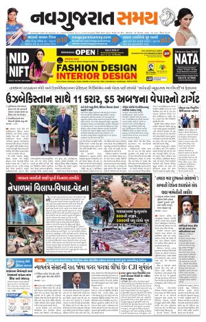 Ahmedabad cover image