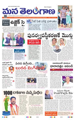 HYDERABAD cover image