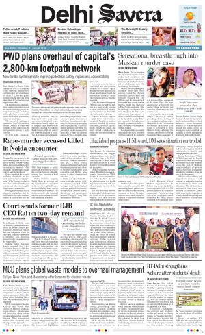 Delhi Savera cover image