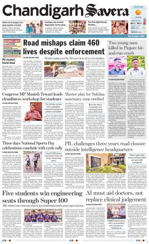 Chandigarh Savera cover image