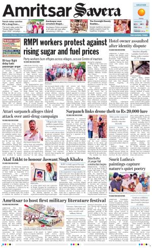 Amritsar Savera cover image