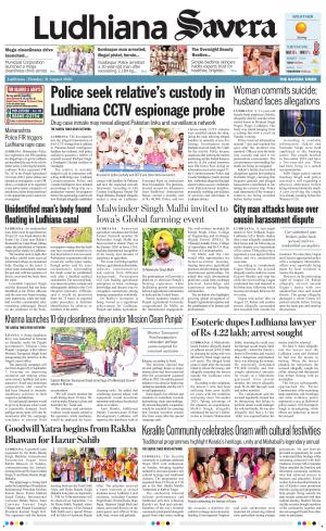 Ludhiana Savera cover image