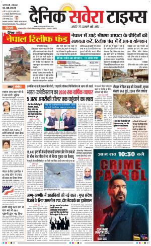 Delhi Main cover image
