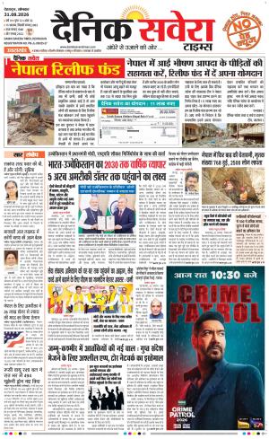 Uttarakhand cover image