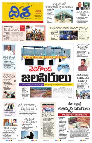 Visakhapatnam Main cover image