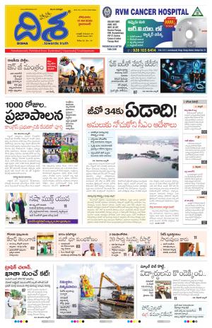 HYD -Main cover image