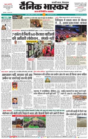 मुंबई cover image