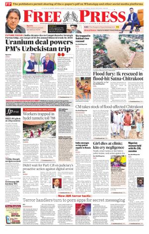 Free Press - Indore Epaper Edition cover image