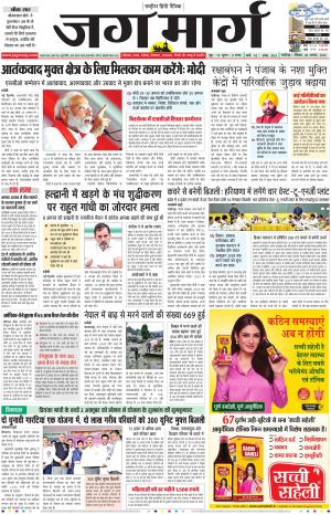 Chandigarh  cover image