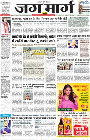 Haryana cover image