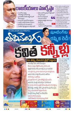 Tolivelugu cover image