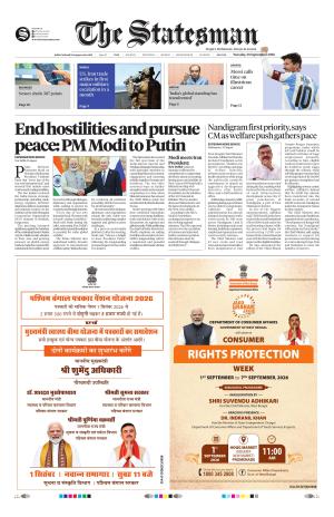 Siliguri - The Statesman cover image