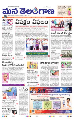 HYDERABAD cover image