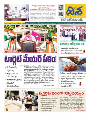 Warangal Tabloid cover image