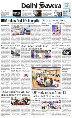 Delhi Savera cover image