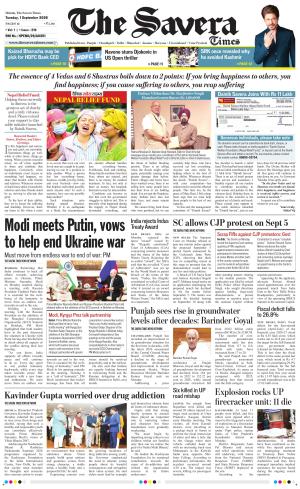 Himachal The Savera cover image