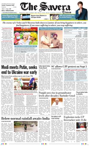Chandigarh The Savera cover image