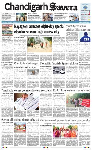 Chandigarh Savera cover image