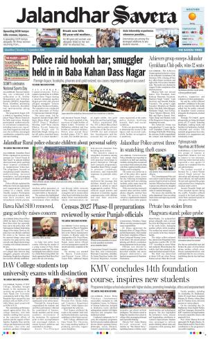 Jalandhar Savera cover image