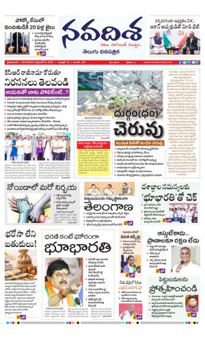 NAVADISHA MAIN cover image