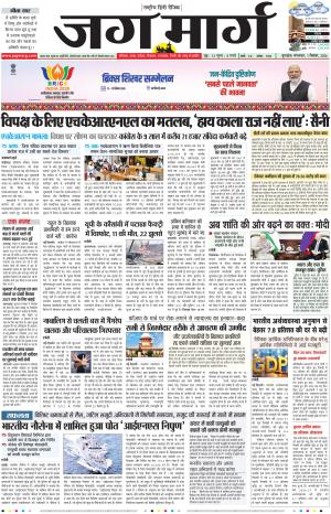 Haryana cover image