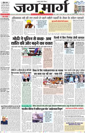 Chandigarh  cover image