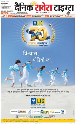 Delhi Main cover image