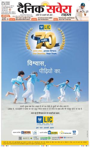 Haryana Main cover image