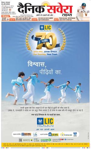 Himachal Main cover image