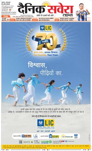 Punjab main cover image
