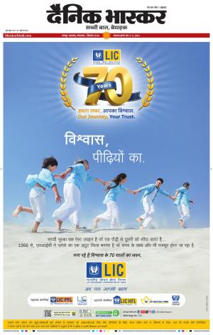 नागपुर-विदर्भ cover image