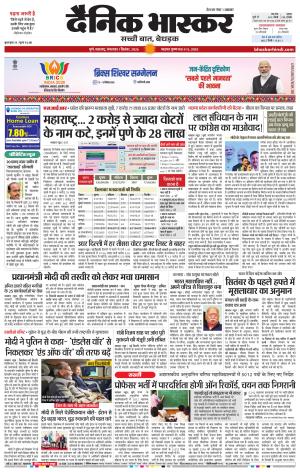 पुणे  cover image