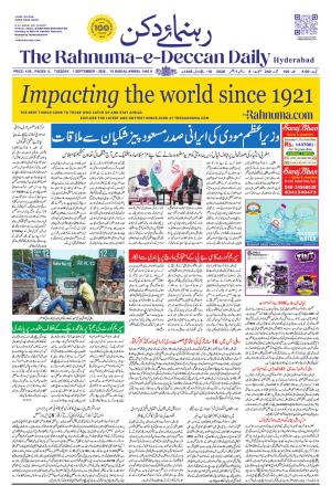 The Rahnuma - E- Deccan Daily cover image