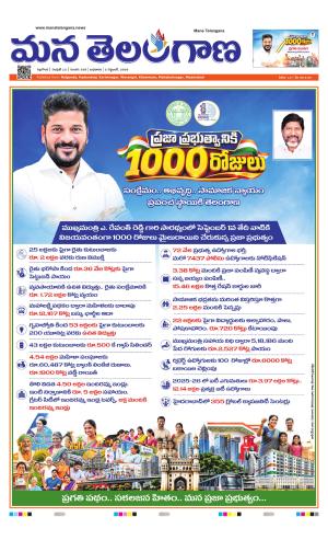 NALGONDA cover image